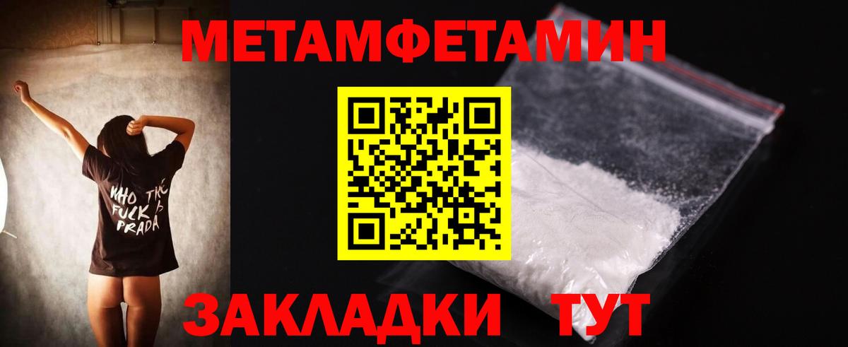 Мурманск  АМФ Розовый  Амфетамин  Вход с VPN 
