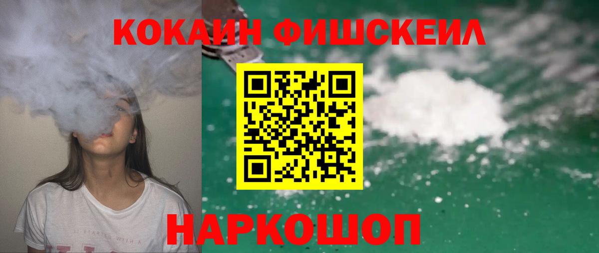 КОКАИН Колумбийский  КОКАИН Боливия  Мурманск  Вход с VPN 