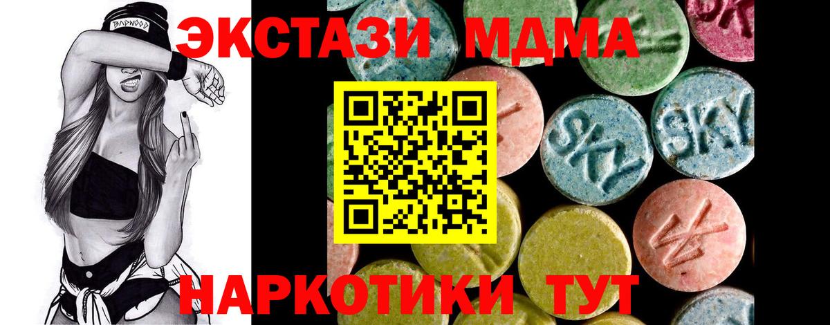   ссылка  ЭКСТАЗИ бентли  Вход с VPN  Мурманск  ЭКСТАЗИ круглые  ЭКСТАЗИ 