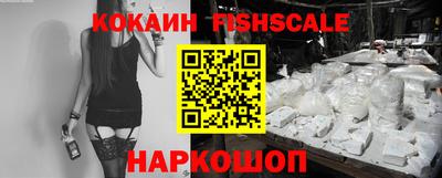 меф VHQ Ставрополь