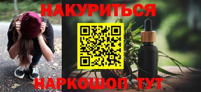меф VHQ Ставрополь