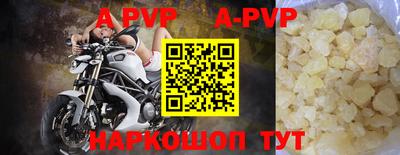 меф VHQ Ставрополь