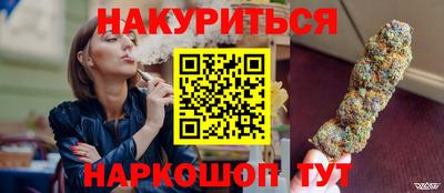 меф VHQ Ставрополь