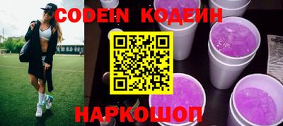 меф VHQ Ставрополь