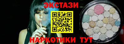 меф VHQ Ставрополь