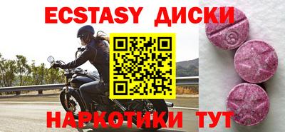 гидра Среднеуральск