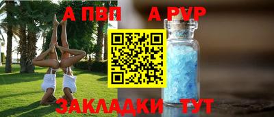 mdpv Старая Купавна