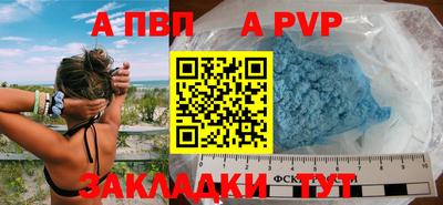 mdpv Старая Купавна