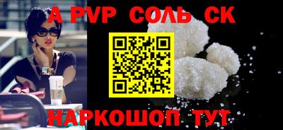 меф VHQ Ставрополь