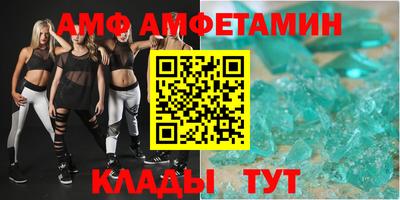 меф VHQ Ставрополь