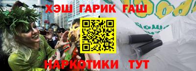 меф VHQ Ставрополь
