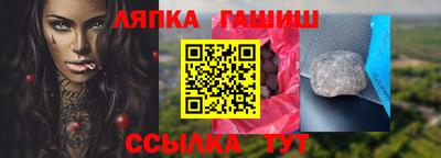 меф VHQ Ставрополь
