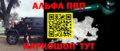 mdpv Старая Купавна