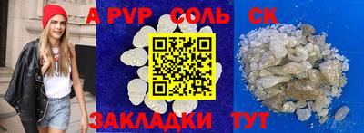 гидра Среднеуральск