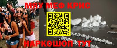 mdpv Старая Купавна