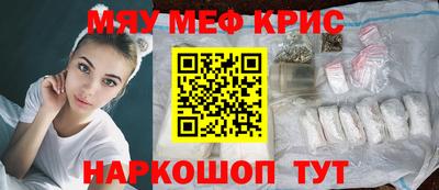 меф VHQ Ставрополь