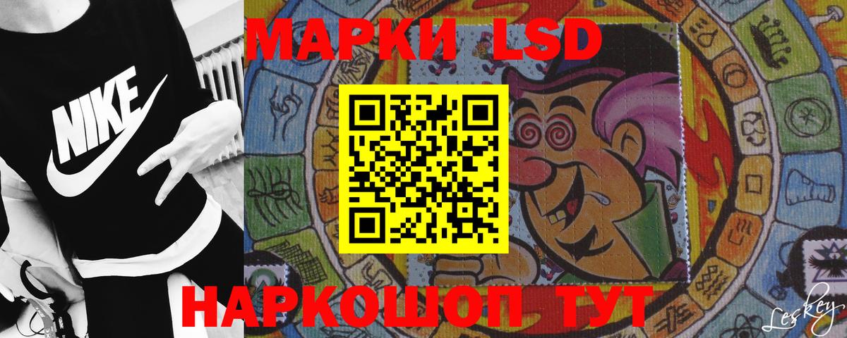 Лсд 25 экстази кислота  Лсд 25 экстази  Вход с VPN  Мурманск  ЛСД экстази кислота 