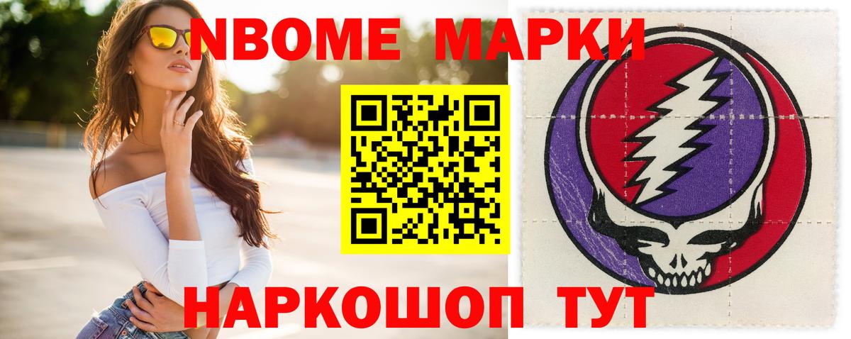 Лсд 25 экстази кислота Мурманск