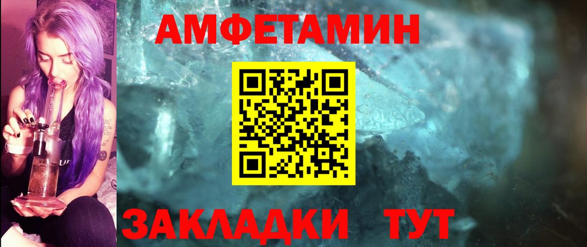 Первитин винт  Первитин винт  Вход с VPN  Мурманск 