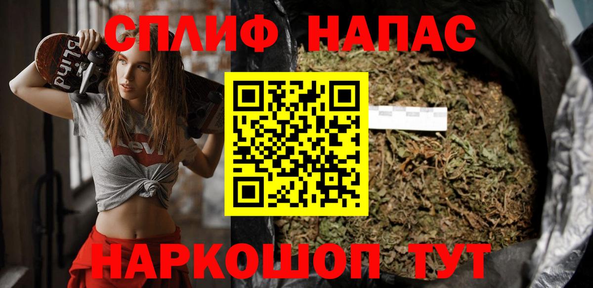 МАРИХУАНА семена  Вход с VPN  Мурманск  Конопля сатива  Бошки марихуана конопля  Конопля план 